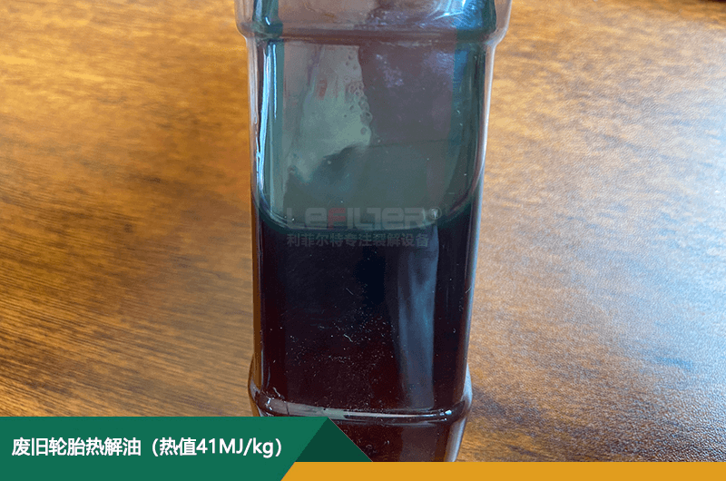 為什么輪胎煉油煉出來(lái)的是燃油？