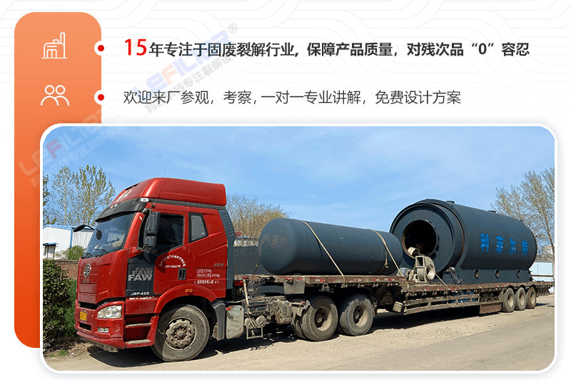一噸廢舊輪胎出多少油和鋼絲炭黑？