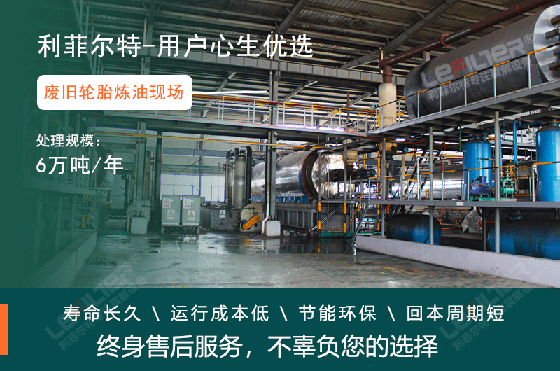 輪胎煉油辦理環(huán)保批復(fù)需要多少錢(qián)？