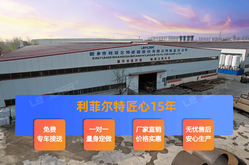 裂解煉油設(shè)備在使用前應(yīng)該確認哪些問題呢？