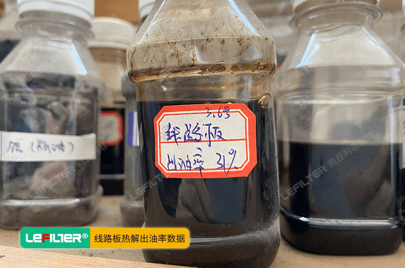 線(xiàn)路板熱解
